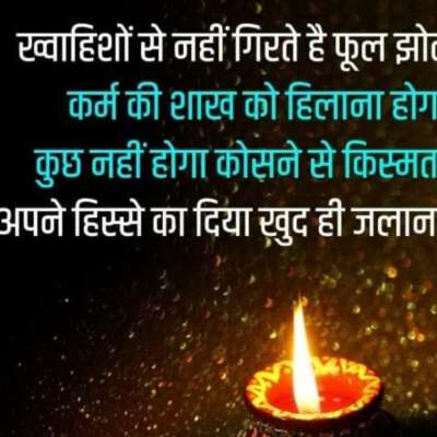 दिल के दरवाज़े