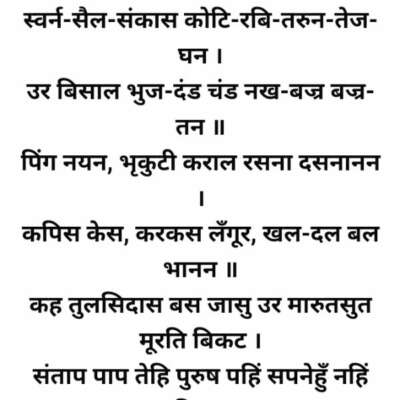💐भगवत्कृपा सर्वेषु सम्यक् रूपेण वर्षति💐