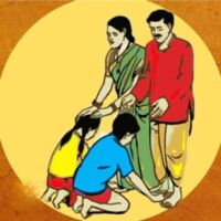 पितृ दिवस