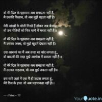 वो मेरे दिल के एहसास अब समझता नहीं है।