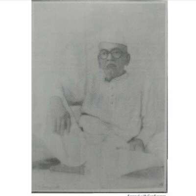 *अध्याय 12*