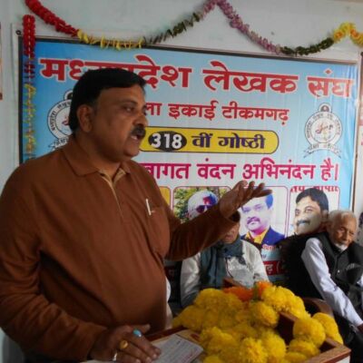 दोहे - बुखार/ताप/ज्वर