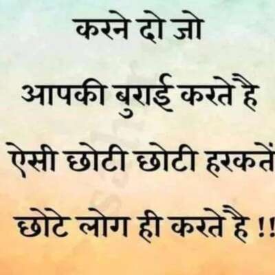 वो पत्थर