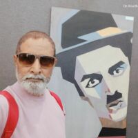 *सुनिश्चित*