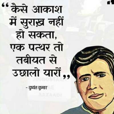 जब-जब मेरी क़लम चलती है