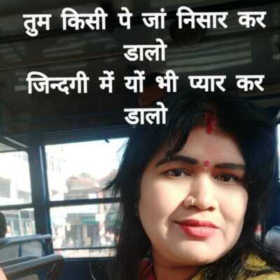 प्यार कर डालो