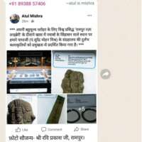 रामपुर रजा लाइब्रेरी में सुरेंद्र मोहन मिश्र पुरातात्विक संग्रह : एक अवलोकन