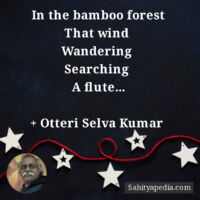 In the bamboo forest