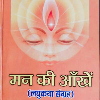 सुन्दरता और आईना