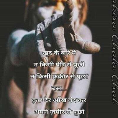 रैन बसेरा