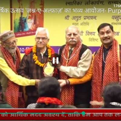 * जगो उमंग में *