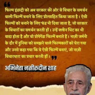 देशी तालिबान