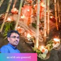 #होई_कइसे_छठि_के_बरतिया-----?? (मेलोडी)