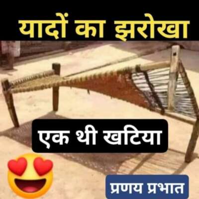 ■ याद न जाए बीते दिनों की...