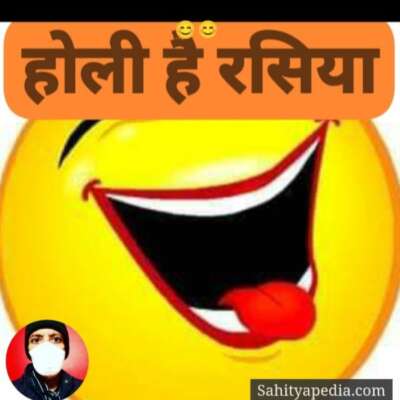 #पैरोडी-