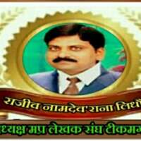 दोहा-विद्यालय