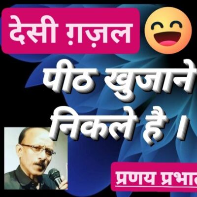 👌तेवरी👌