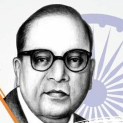 आम्बेडकर ने पहली बार