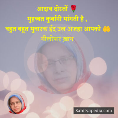 आदाब दोस्तों 🌹