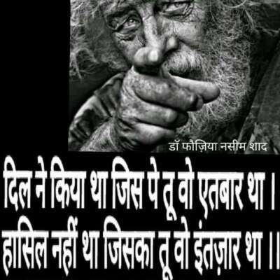 दिल ने किया था