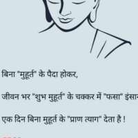 एकमात्र सहारा