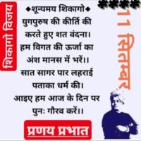 #दिवस_विशेष-