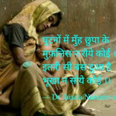 इतनी सी बस दुआ है