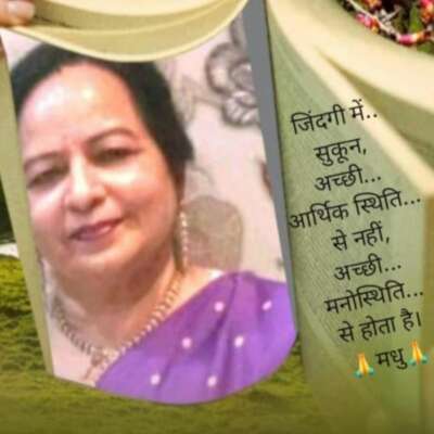 12, कैसे कैसे इन्सान