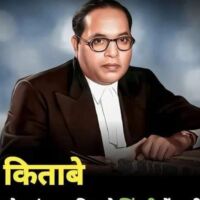 चमक वह जो तमस् मिटा दे