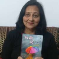 कैसे गाऊँ गीत मैं, खोया मेरा प्यार