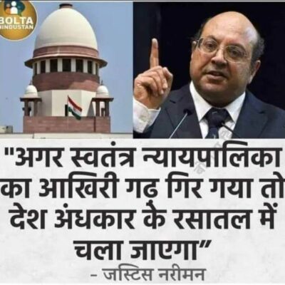 वफादारी का ईनाम