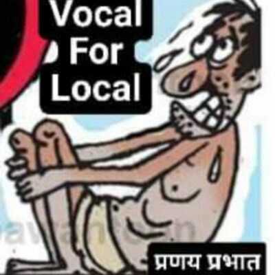 #बस_छह_पंक्तियां