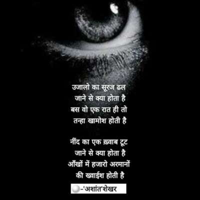 ✍️अरमानों की ख्वाईश