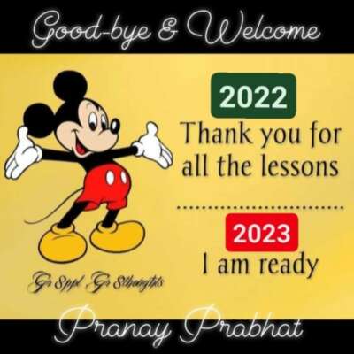 ■ अलविदा 2022, सुस्वागतम 2023