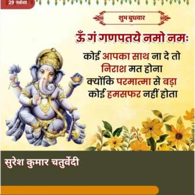 जागे जग में लोक संवेदना