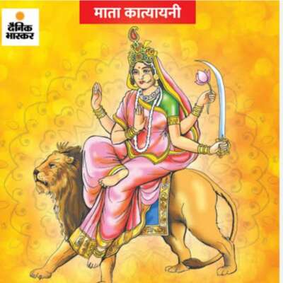 मंत्र चंद्रहासोज्जलकारा, शार्दुल वरवाहना ।कात्यायनी शुंभदघां