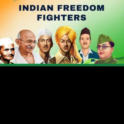 భారత దేశ వీరుల్లారా