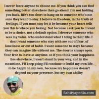 I never force anyone to choose me. If you think you can find