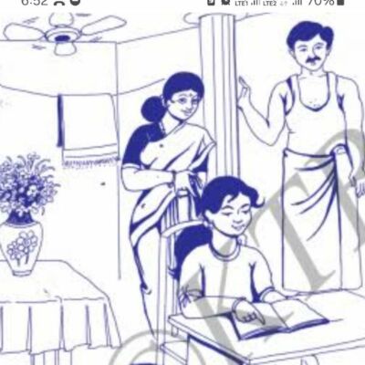 जागो अब तो जागो