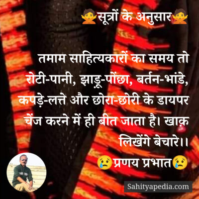 🙅सूत्रों के अनुसार🙅