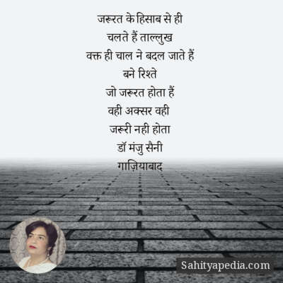 जरूरत के हिसाब से ही