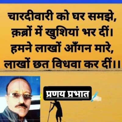 ■ आज का चिंतन...