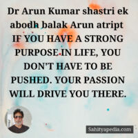 Dr Arun Kumar shastri ek abodh balak Arun atript