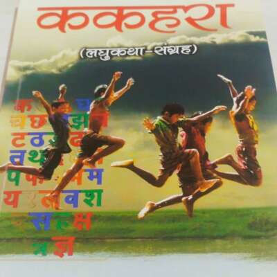 विज्ञापन