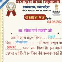 प्रकृति