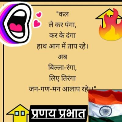 #लघुकविता-