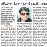 साहित्य- अर्थात सत्यम शिवम सुंदरम