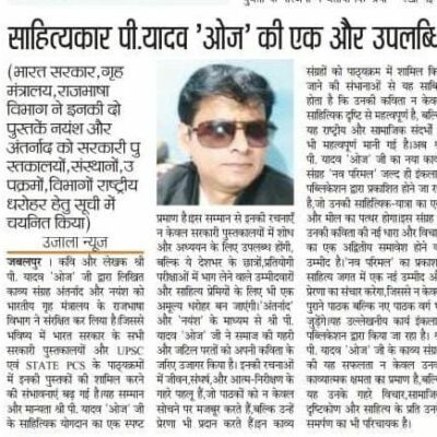 साहित्य- अर्थात सत्यम शिवम सुंदरम