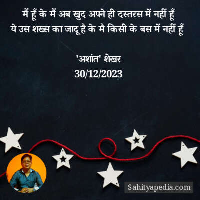 मैं हूँ के मैं अब खुद अपने ही दस्तरस में नहीं हूँ