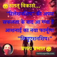 *शर्मनाक*